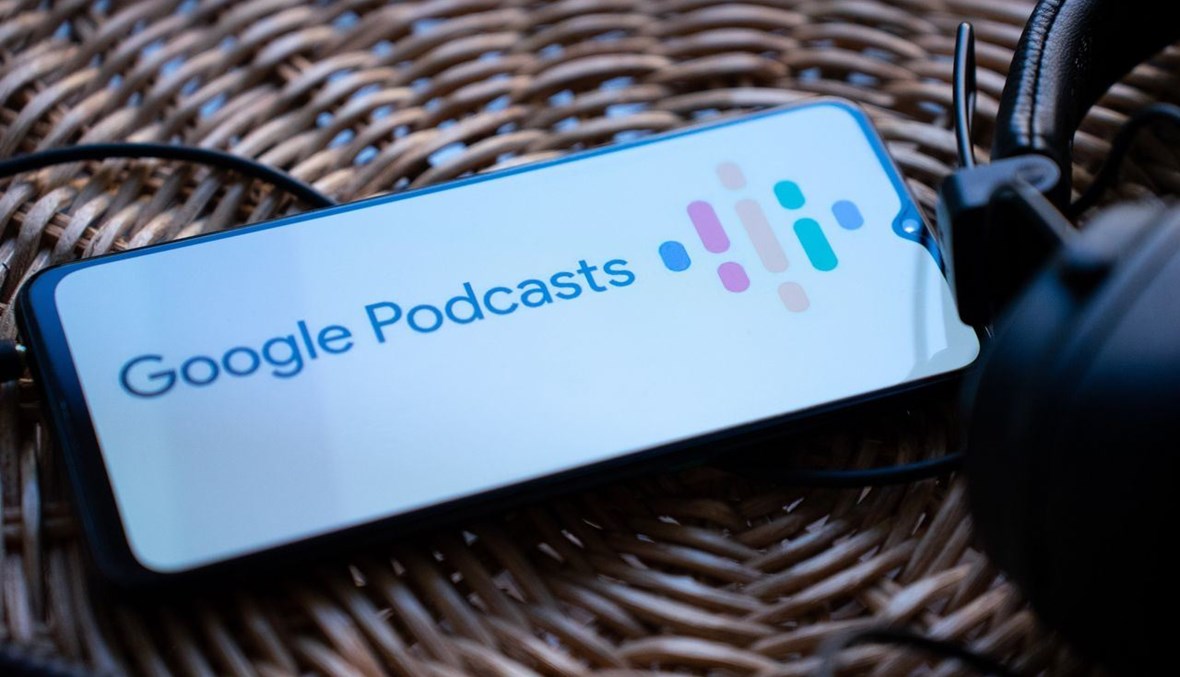 "غوغل" تودّع منصّتها الشهيرة "Podcasts" وتطلب من مستخدميها الانتقال لـ"يوتيوب"
