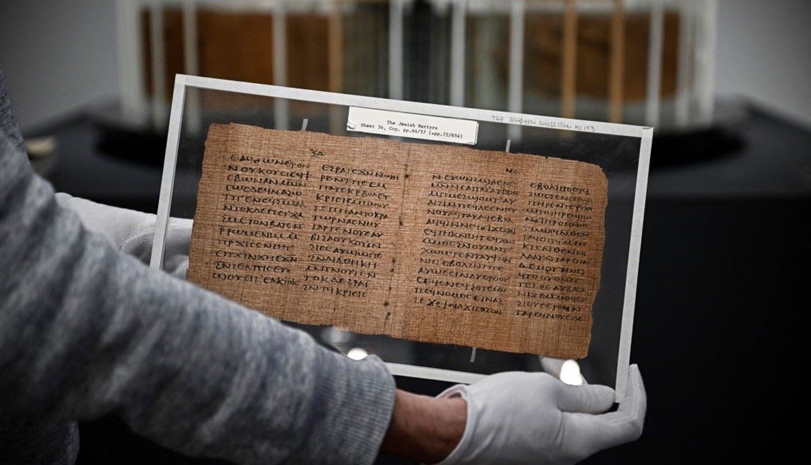 بيع مخطوطة "من أقدم كتب" العالم بحوالى 4 ملايين دولار