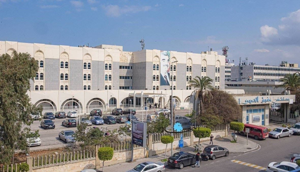 لجنة مستخدمي وأجراء مستشفى الحريري تعلن الإضراب المفتوح: العاملون أصبحوا يتسولُّون رواتبهم