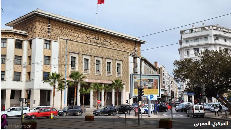 بنك المغرب المركزي يخفض سعر الفائدة إلى 2.75 بالمئة