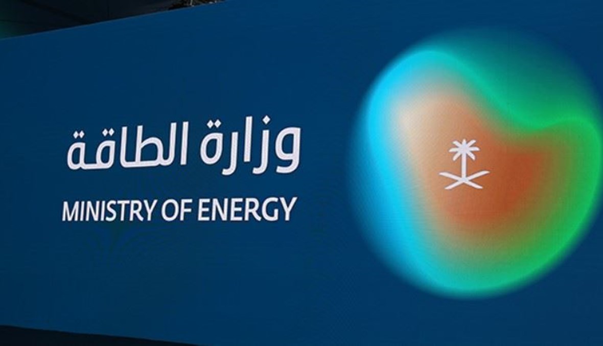 الشركة السعودية لشراء الطاقة توقع اتفاقيات للطاقة الشمسية