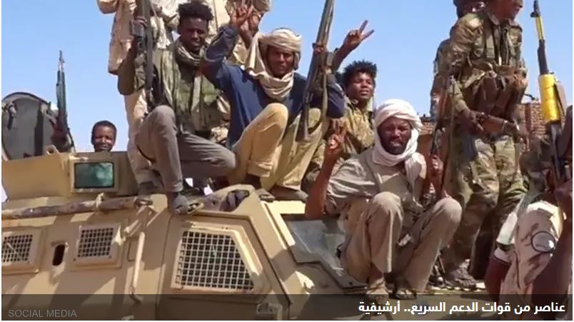 السودان.. قوات الدعم السريع تعلن السيطرة على سنجة