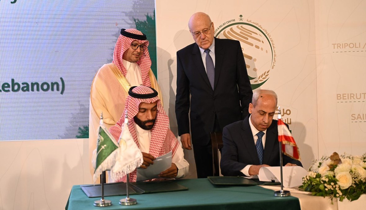 10 ملايين دولار من السعودية لتنفيذ نحو 28 مشروعاً في لبنان