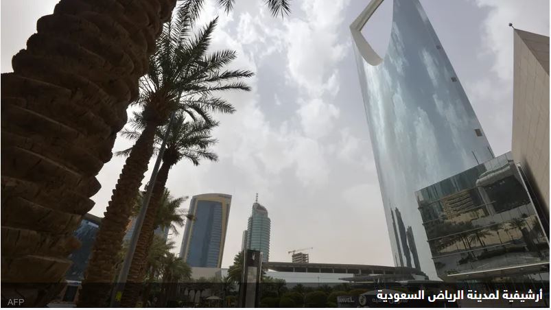 السعودية تمنح الجنسية لعدد من أصحاب الكفاءات والخبرات