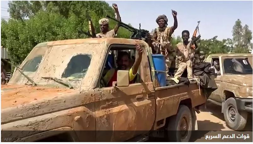 السودان.. قوات الدعم السريع تعلن سيطرتها على "الميرم"
