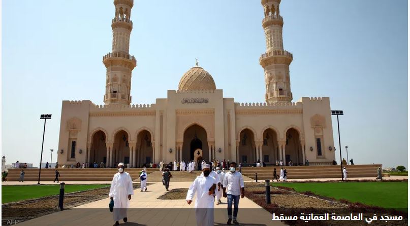 الشرطة: مقتل 4 بإطلاق نار قرب مسجد في سلطنة عمان