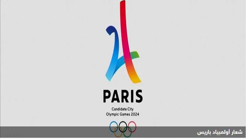 تعطل الإنترنت يطال أولمبياد باريس