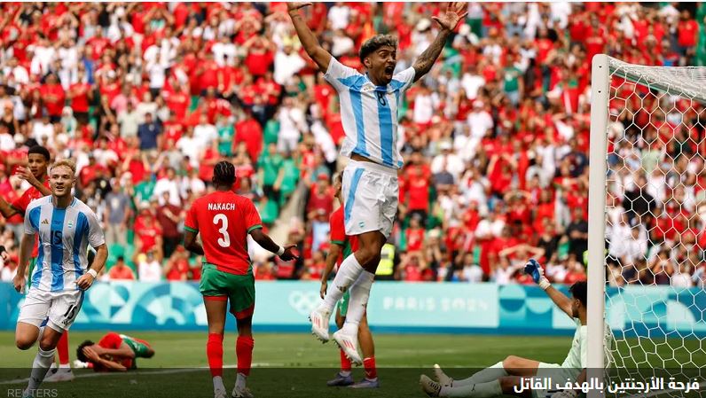 المغرب يفوز بعد إلغاء هدف الأرجنتين في مباراة توقفت ساعتين