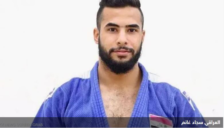 أول حالة منشطات في الأولمبياد.. استبعاد بطل العراق بالجودو