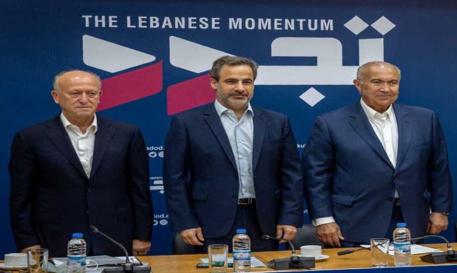 "تجدد": نرفض تحويل لبنان إلى ساحة للصراع الإقليمي