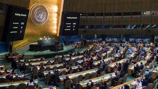 انتخاب لبنان نائبا لرئيس الجمعية العامة للأمم المتحدة للدورة 75
