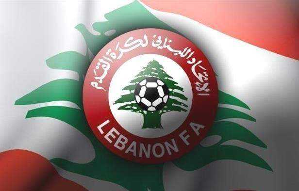 الاتحاد اللبناني لكرة القدم يلغي مفاعيل موسم 2019-2020 رسمياً