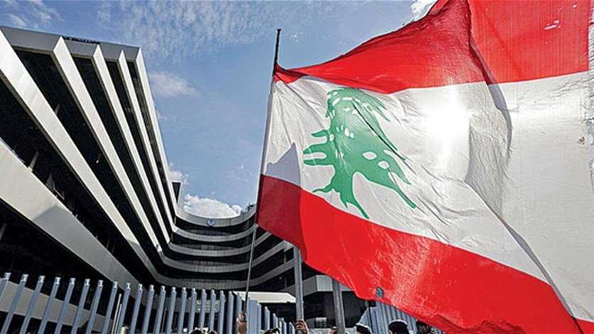 "النقد الدولي": النقاشات مع لبنان معقدة